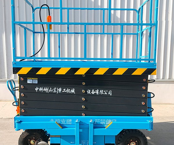 建平自行走升降机